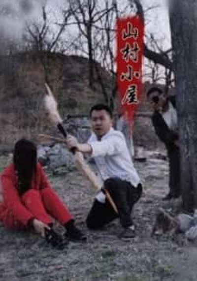 热门短剧山村小屋最新全集完整未删减版,免费在线观看,百度网盘夸克网盘免费资源分享下载。