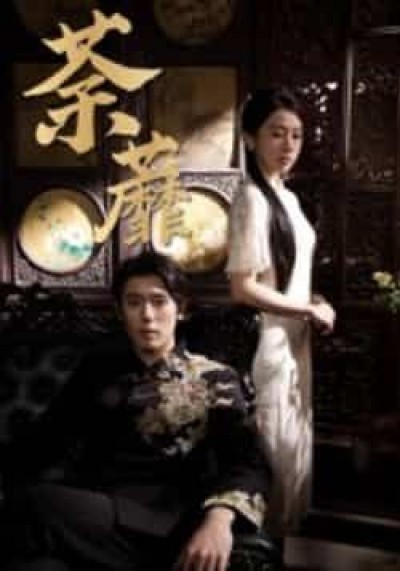超热门短剧荼蘼全集完整版高清未删减版，免费在线观看播放，百度夸克网盘免费资源分享下载。