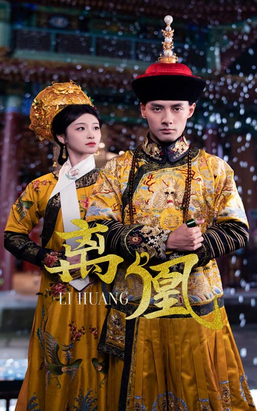 短剧《离凰》 免费观看高清全集，大结局震撼来袭  第1张