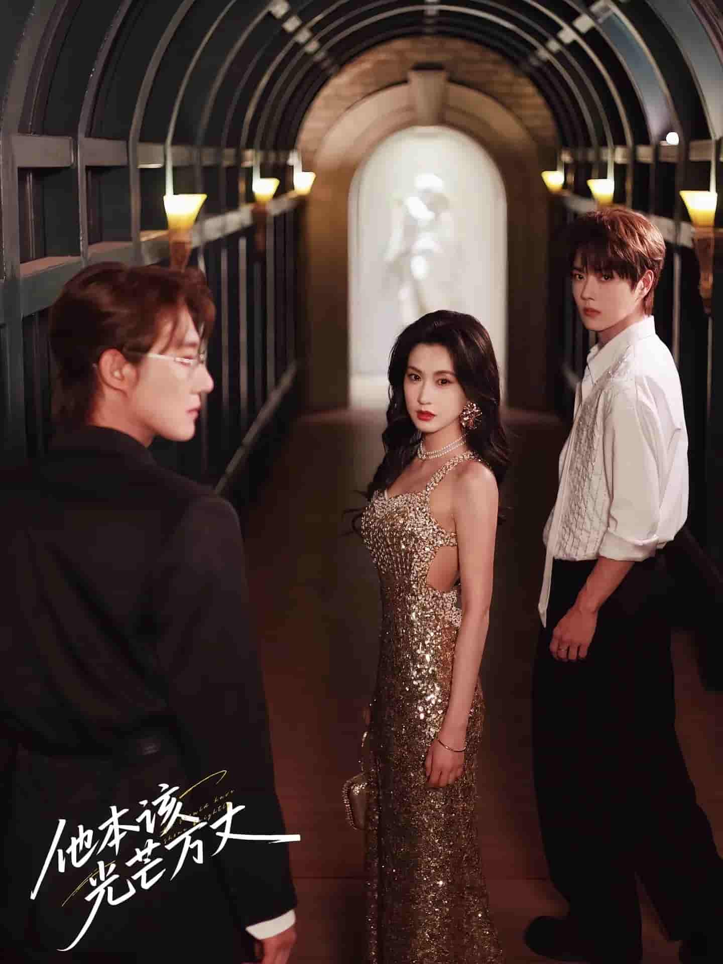 短剧 【冒牌老公请入局】 后续更新及时更！高清短剧 4K 免费，全集未删减版完整版已完结  第1张