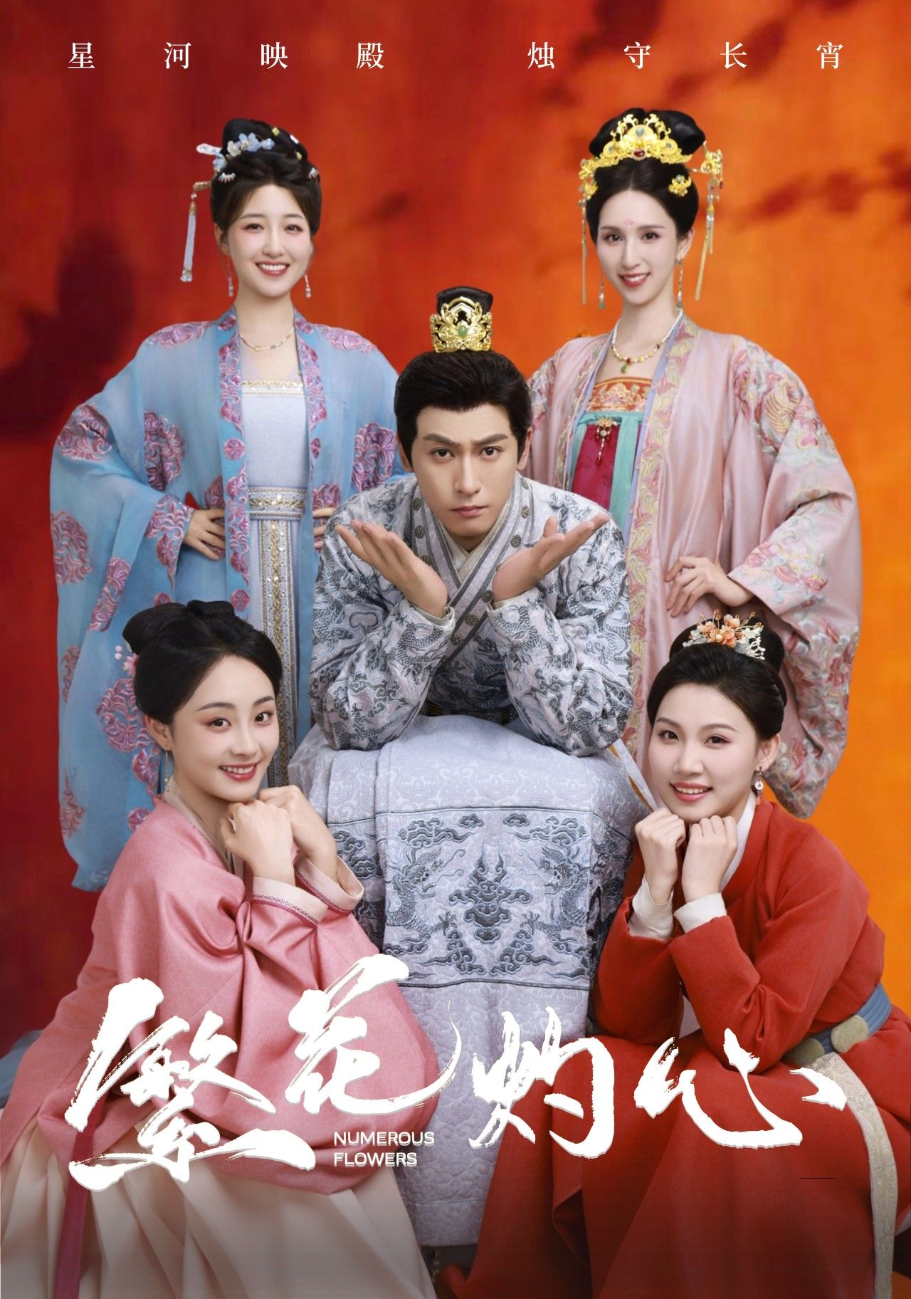 繁花灼心短剧HD高清完整全集无删减版，在线观看全集正片，热播中立即看。  第1张