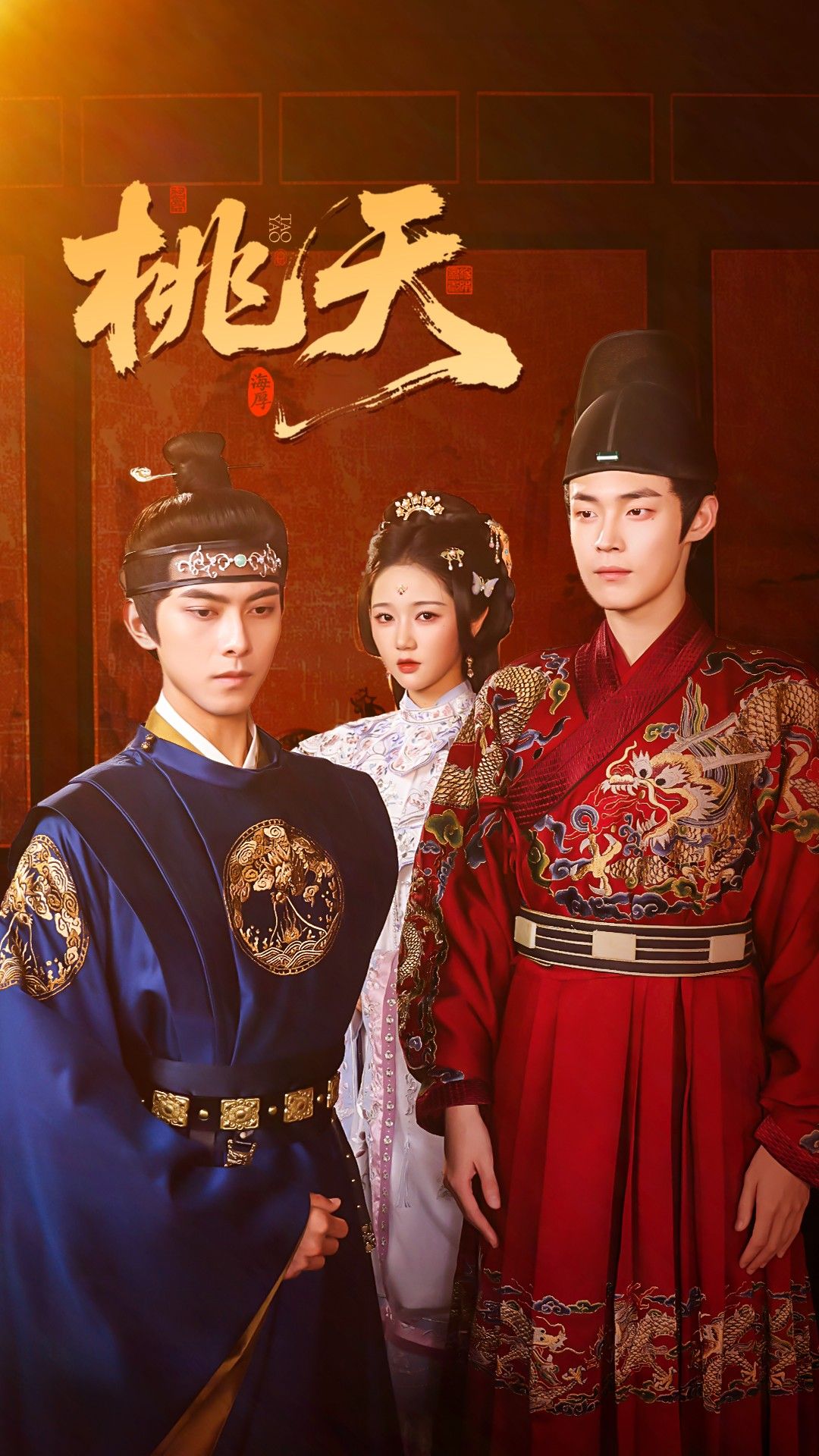 短剧桃夭高清全集无删减版,在线观看完整正片,抢先畅看精彩剧情。  第1张 短剧桃夭高清全集无删减版,在线观看完整正片,抢先畅看精彩剧情。  第1张