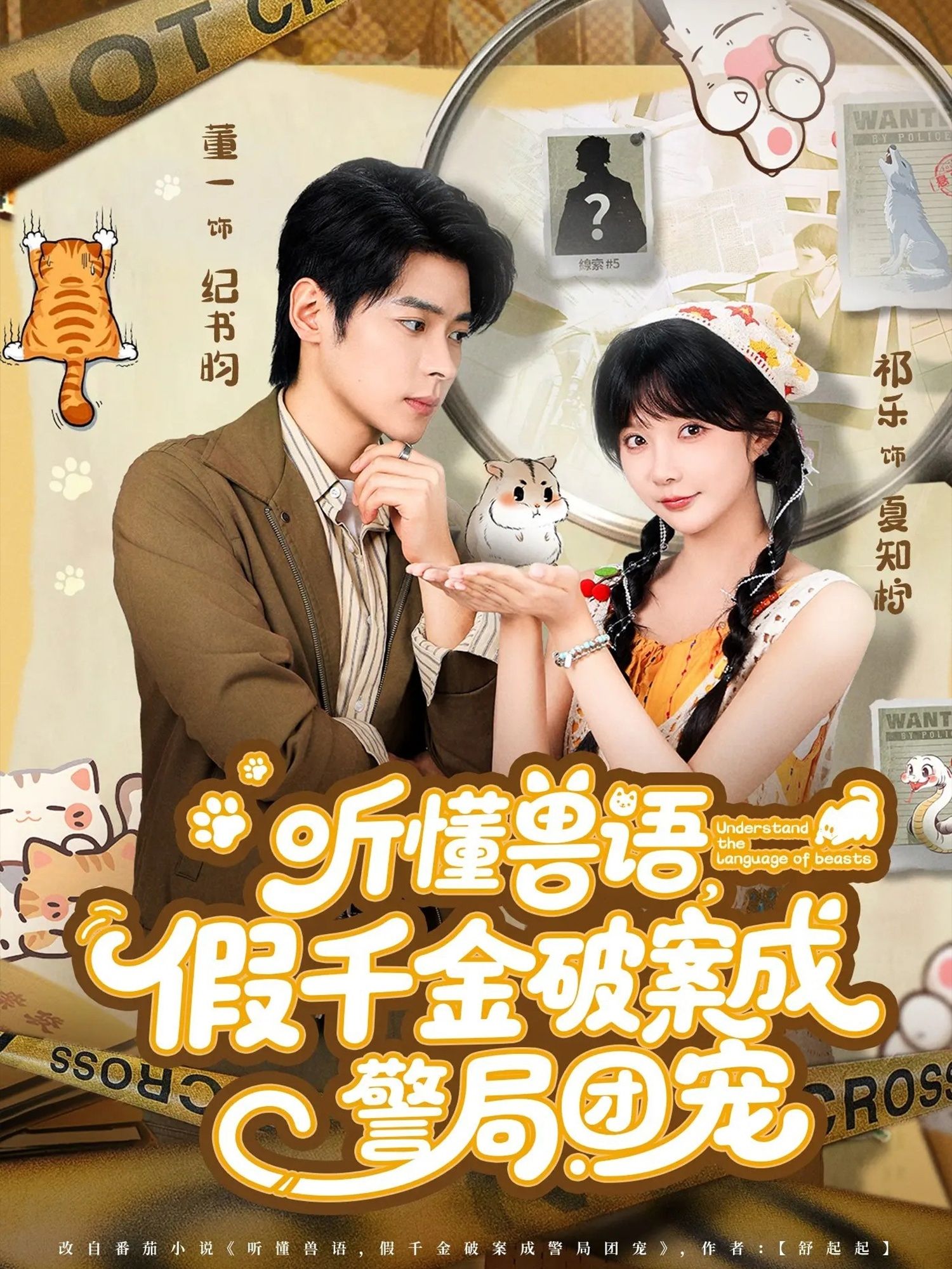 短剧许你闪耀超高清全集完整版,在线观看精彩剧情,共赴闪耀之旅。  第1张 短剧许你闪耀超高清全集完整版,在线观看精彩剧情,共赴闪耀之旅。  第1张
