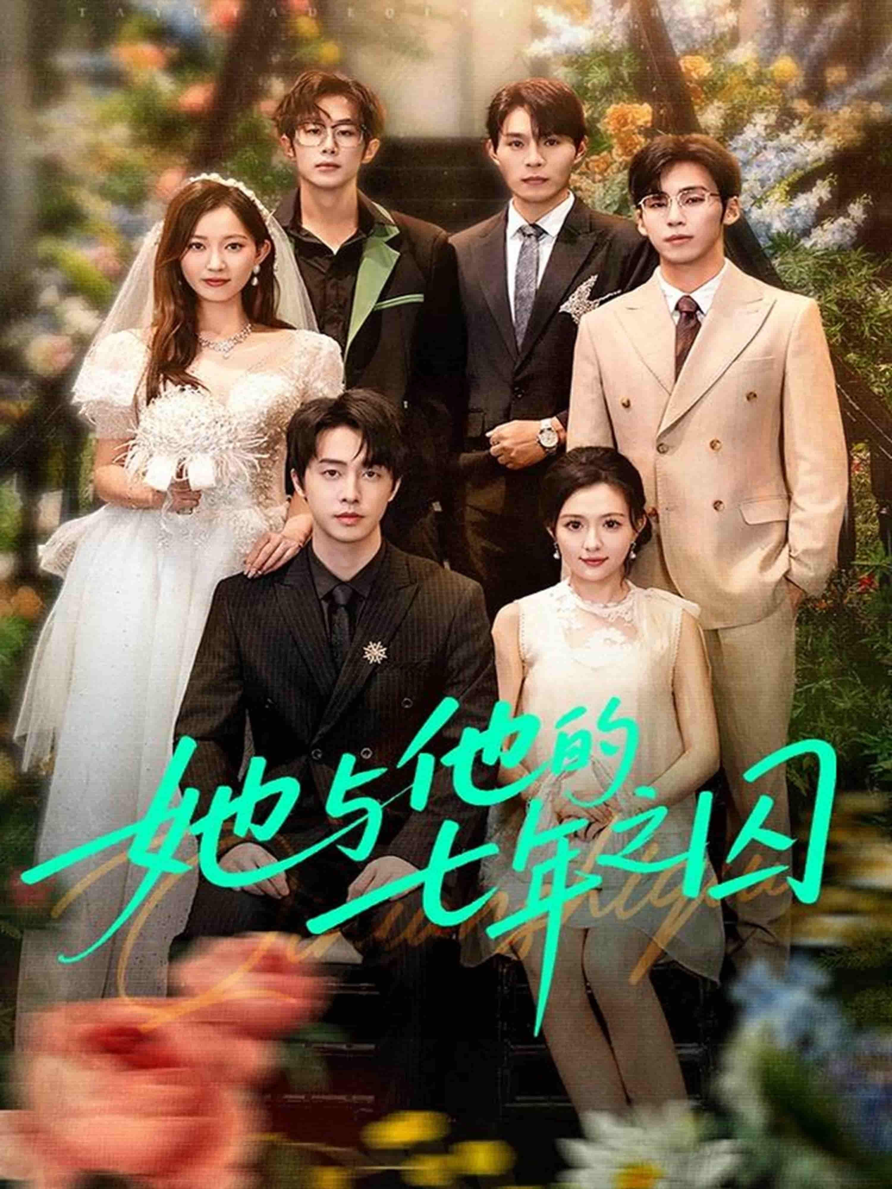 她与他的七年之囚(61集)张逸伦&瑞雪主演,超高清无删减全集在线观看。  第1张 她与他的七年之囚(61集)张逸伦&瑞雪主演,超高清无删减全集在线观看。  第1张
