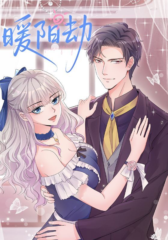 暖心治愈短剧暖阳劫1080P高清完整全集在线播放无广告,温暖动人剧情,畅享纯净观影新体验。  第1张 暖心治愈短剧暖阳劫1080P高清完整全集在线播放无广告,温暖动人剧情,畅享纯净观影新体验。  第1张