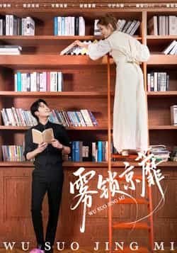 热门短剧雾锁京蘼全集高清未删减,免费在线观看,百度夸克网盘资源分享下载。  第1张 热门短剧雾锁京蘼全集高清未删减,免费在线观看,百度夸克网盘资源分享下载。  第1张