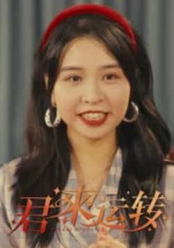 热门短剧君来运转全集完整版免费无水印在线观看,百度夸克网盘未删减资源分享下载。  第1张 热门短剧君来运转全集完整版免费无水印在线观看,百度夸克网盘未删减资源分享下载。  第1张